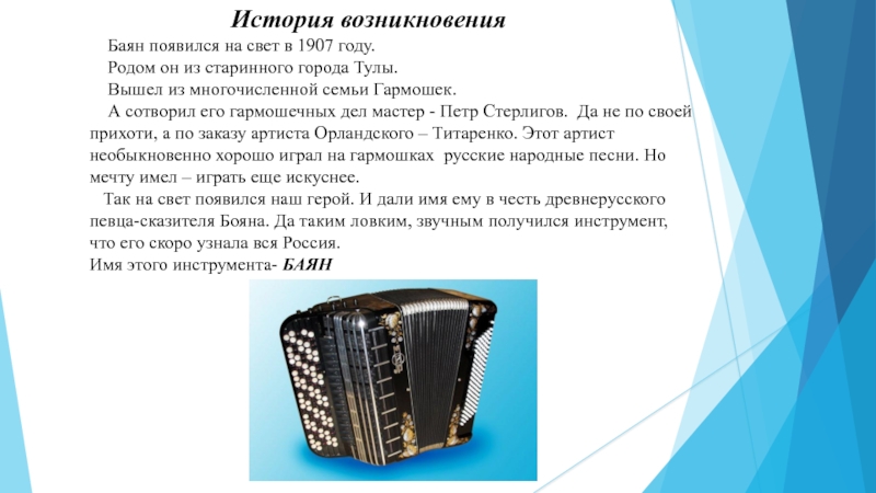 Значение и происхождение слова "заюш" на молодежном языке