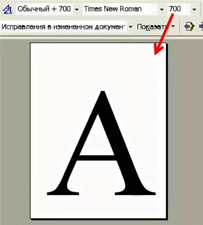 Как напечатать алфавит в word: пошаговая инструкция