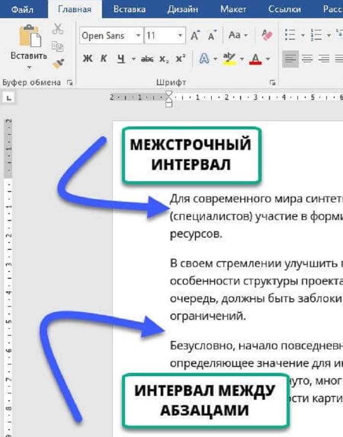 Уменьшение высоты строк в таблице word: полезные советы и инструкции - туториалы о программировании