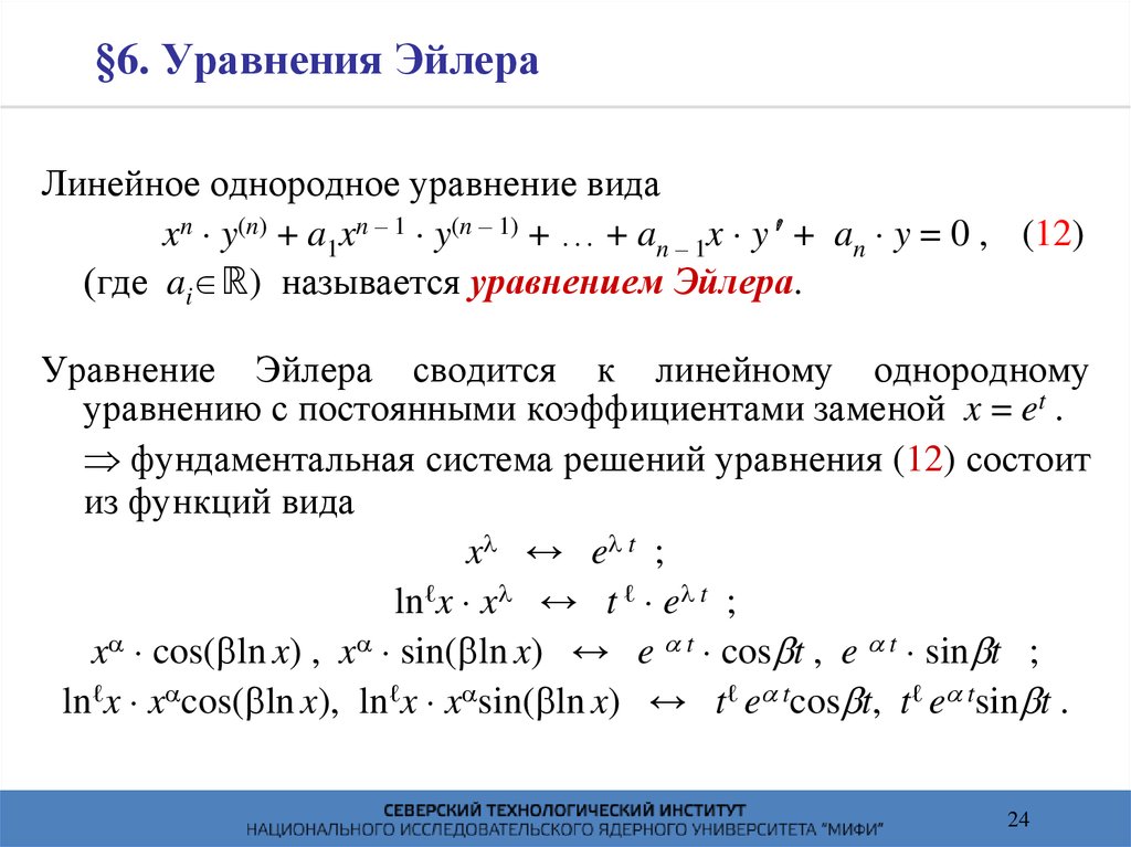 Что такое приведенная единица?
