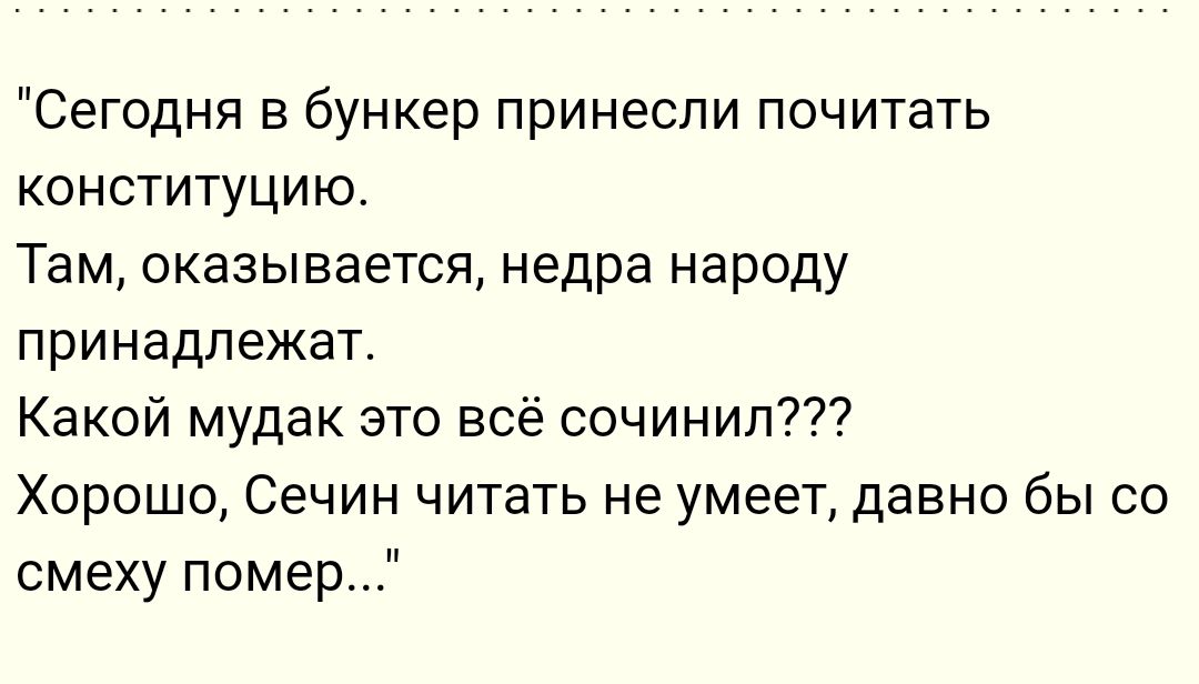 Что означает выражение «пургу гонишь»