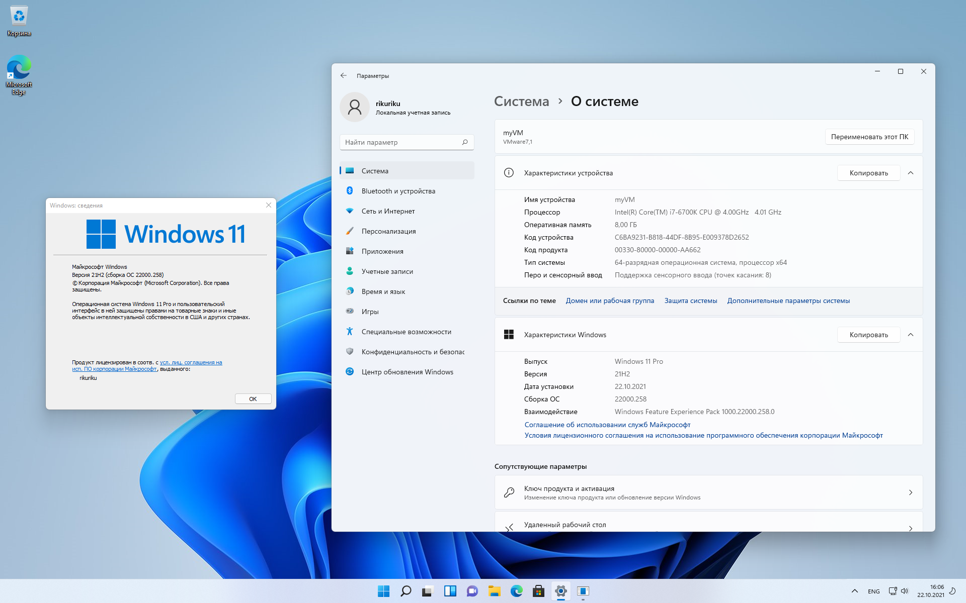 Почему в биосе нет launch csm. как отключить secure boot в биосе. включение режима эмуляции bios