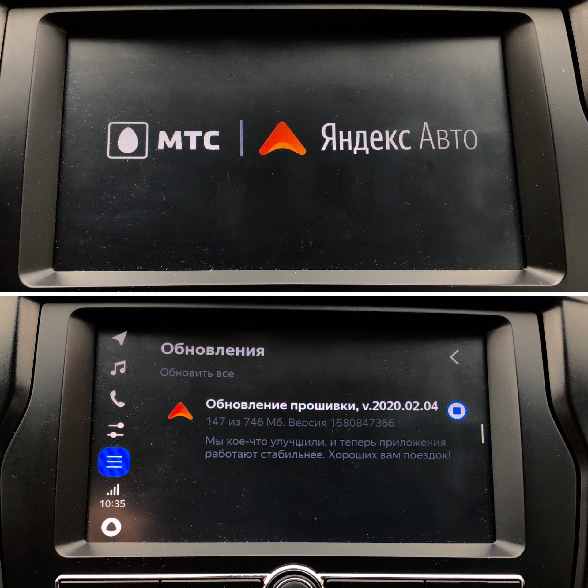 Мультимедийная система яндекс авто - обзор каталога авто 2019