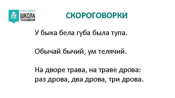 Что значит гевек шлемазл?