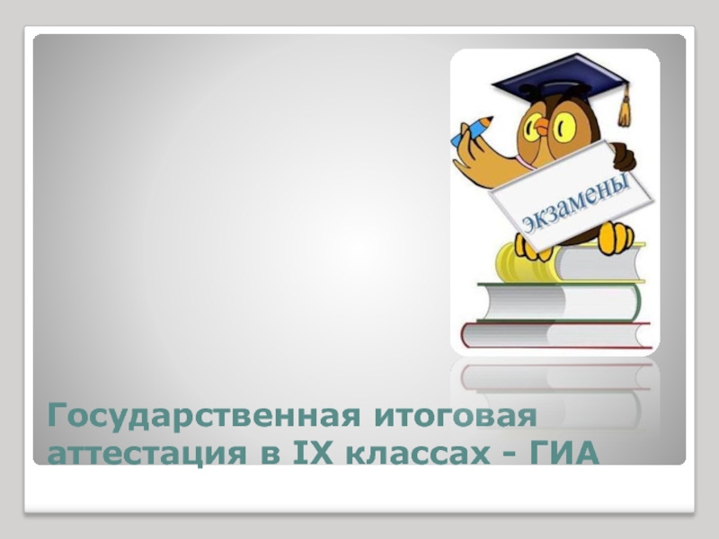 Найти угол между высотой ad и медианой. угол между высотой и медианой треугольника