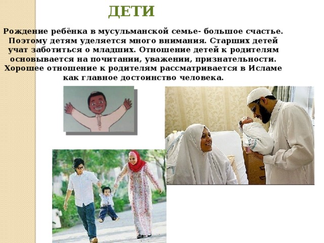 Что означает выражение "алла бирса": история и значения