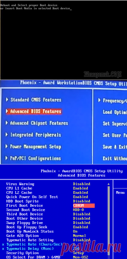 Start booting from usb device что делать