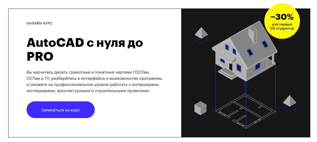 Как добавить шрифты архикада: пошаговая инструкция