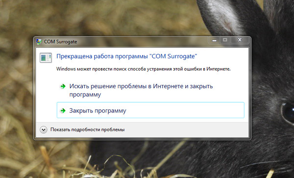 Стим не запускается. прекращена работа программы gldriverquery.exe, решение.