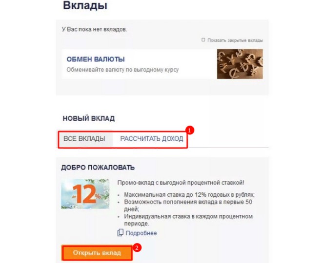 Что означают c2c, psb, m и f в сфере банковских услуг? - glavnyguru.ru