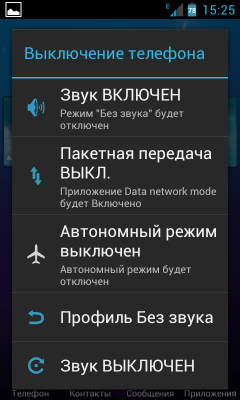 Работа в автономном режиме. популярный самоучитель работы в интернете