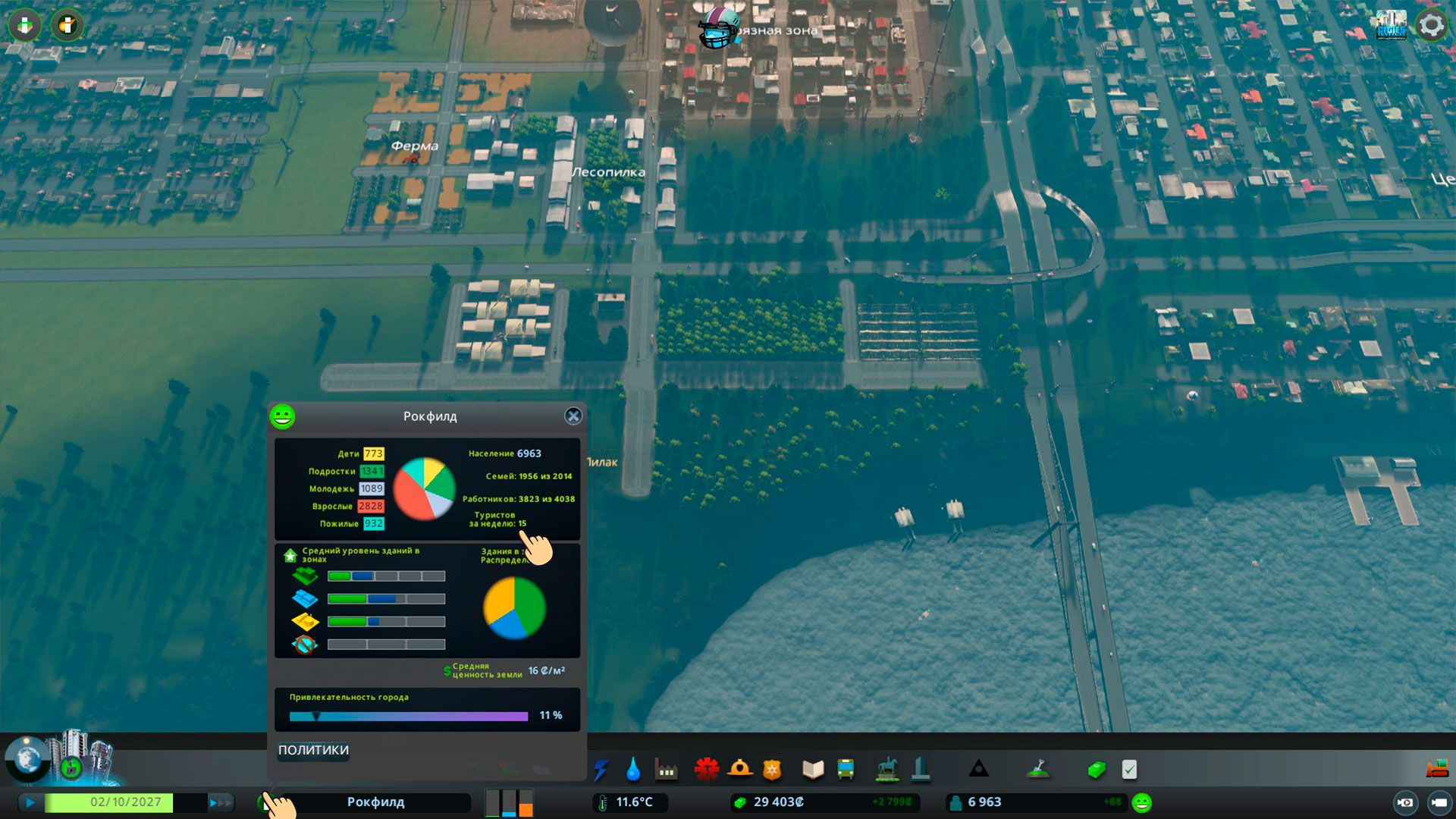 Градостроительный симулятор cities: skylines 2 произвел фурор в steam. какие игры позволяют перевоплотиться в архитектора