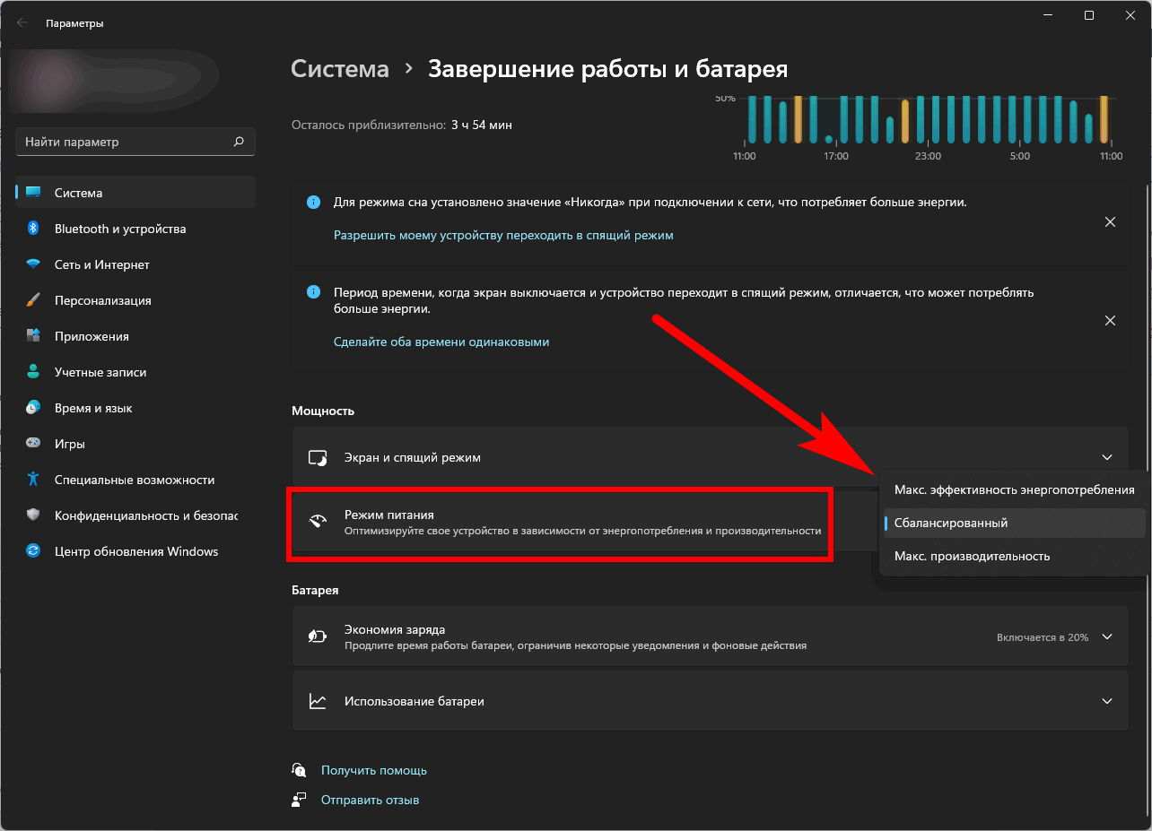 S режим windows 11: что это