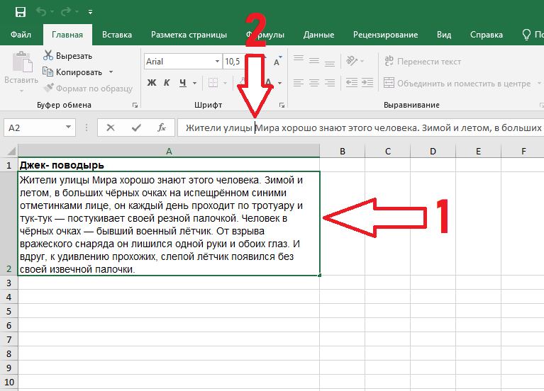 Не могу печатать в excel: распространенные причины и как это исправить