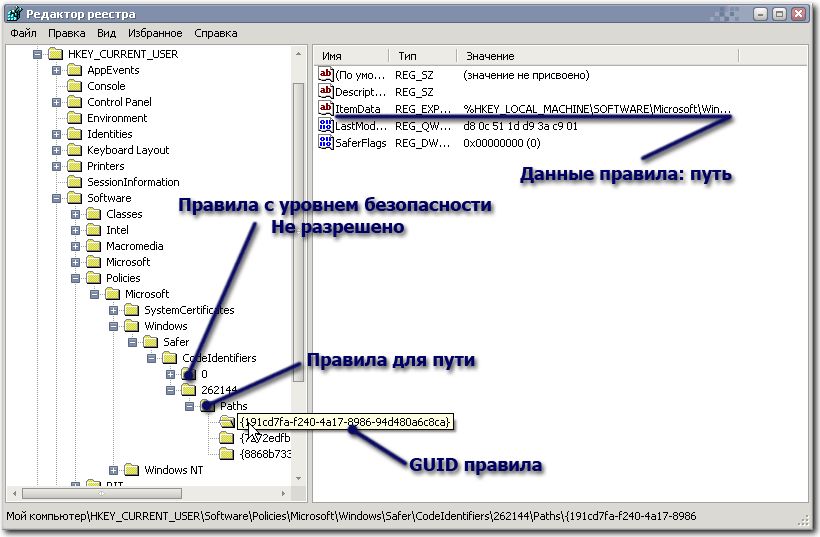 Time zone updater что это за программа на андроид