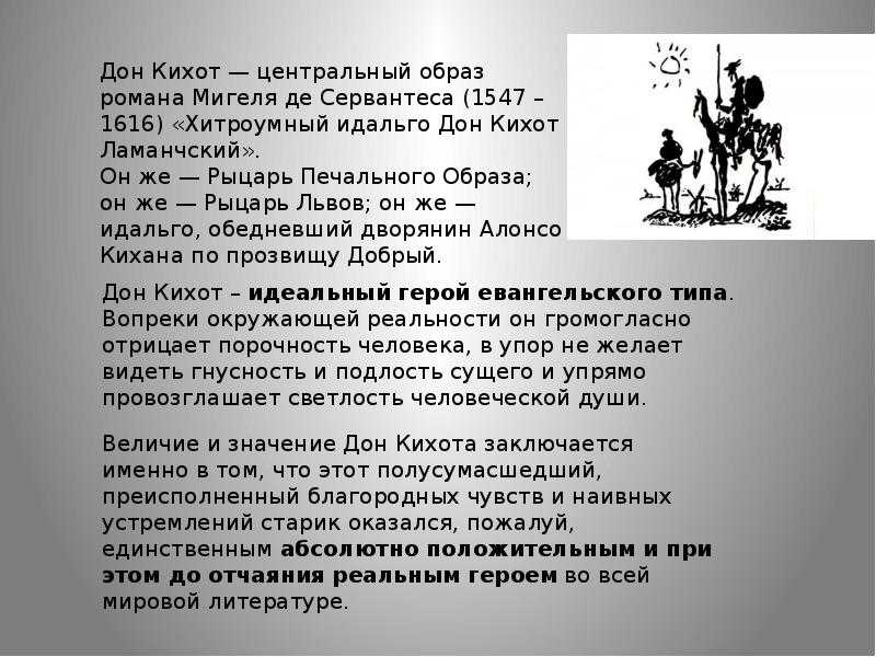 Что означает «se casa de la vida»