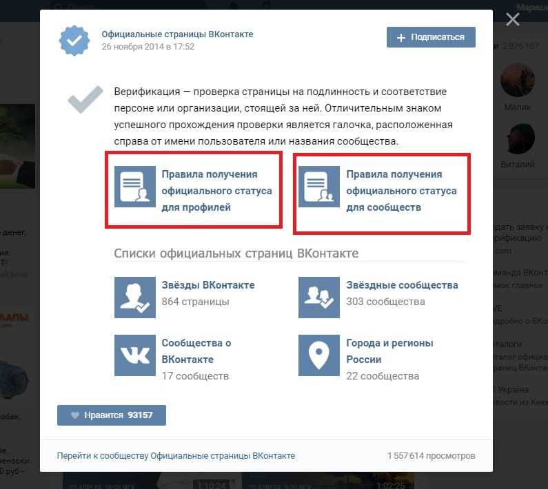 Если отправить заявку в друзья в вк и сразу отменить — что будет?