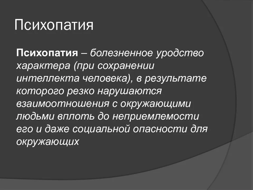 Vk: особенности популярной социальной сети – анатомия бизнеса