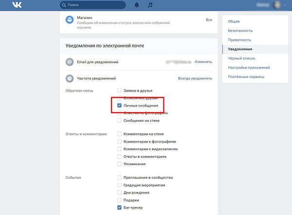 Краткая история социальной сети «вконтакте»