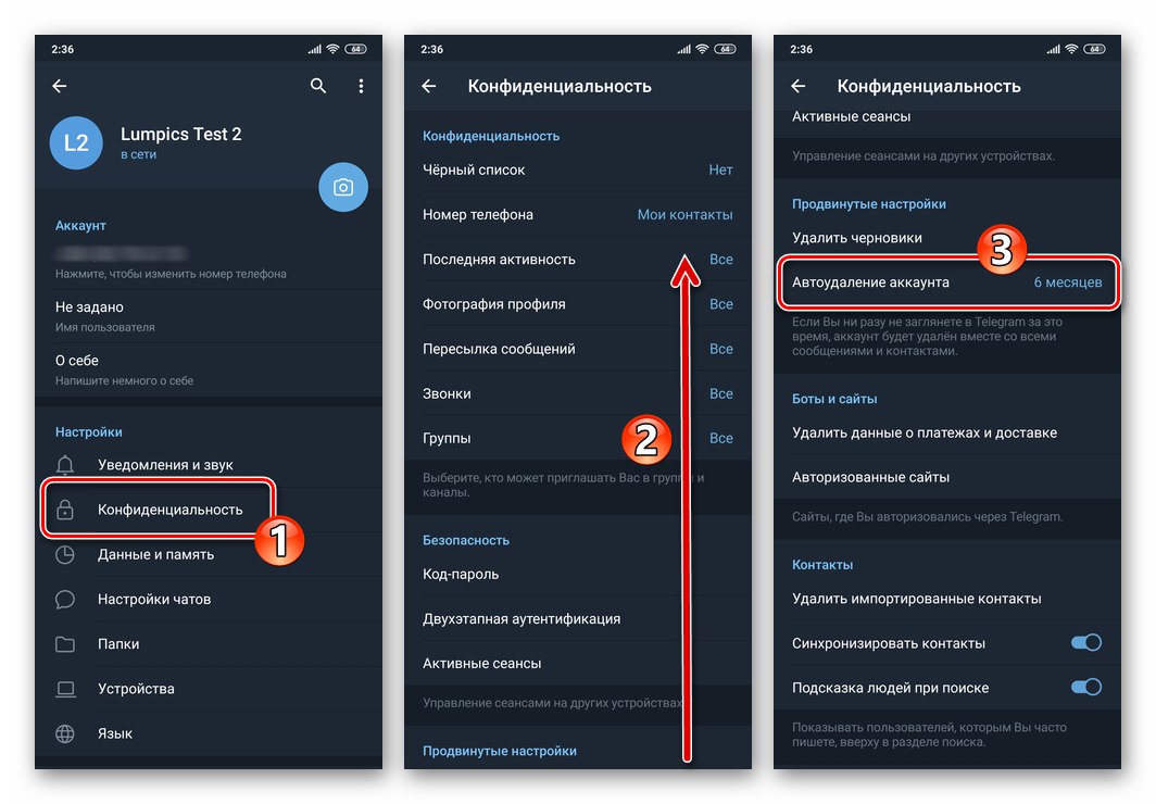 Создаем чат вконтакте