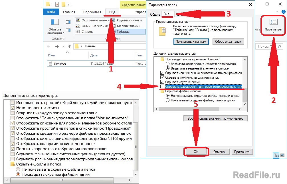 Не получается переименовать файл: [как переименовать файлы на windows]?