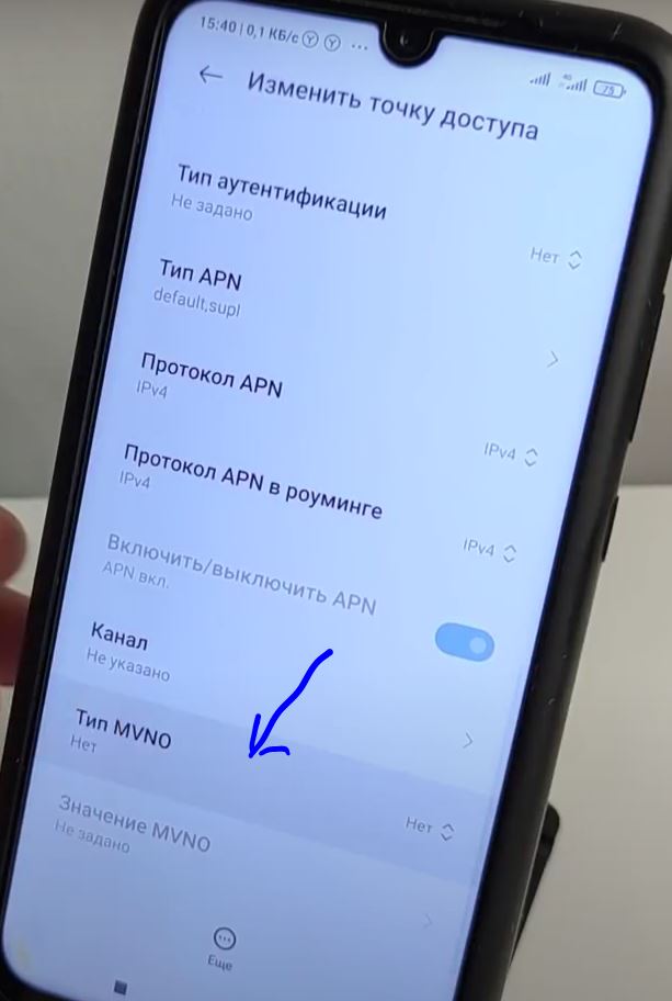 Что делать, если смартфон постоянно теряет сеть?