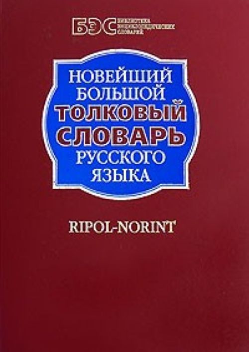 Значение слова засмущаться: что это такое?