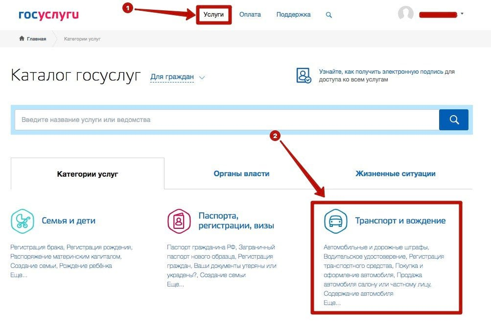 Государственные услуги с каждым годом становятся все более доступными и удобными для граждан Одной из таких услуг является возможность удалить проданный