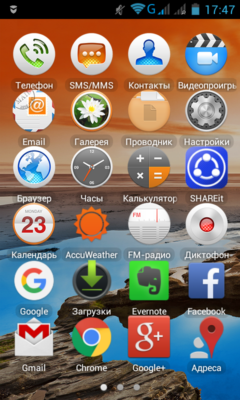Как упорядочить значки на андроид? - easydoit.ru