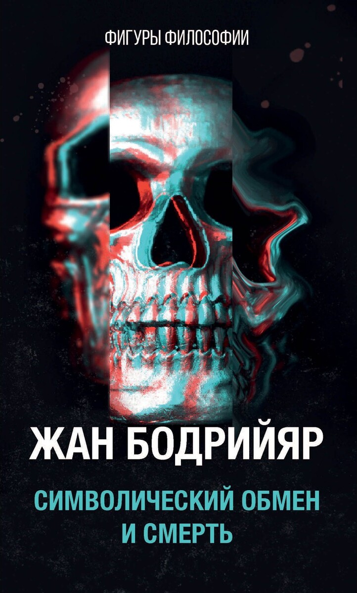 Изи бризи что это значит