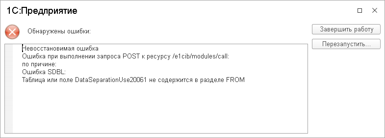 Решение ошибки 1050 mysql при создании таблицы