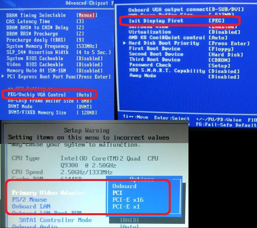 Что такое система bios