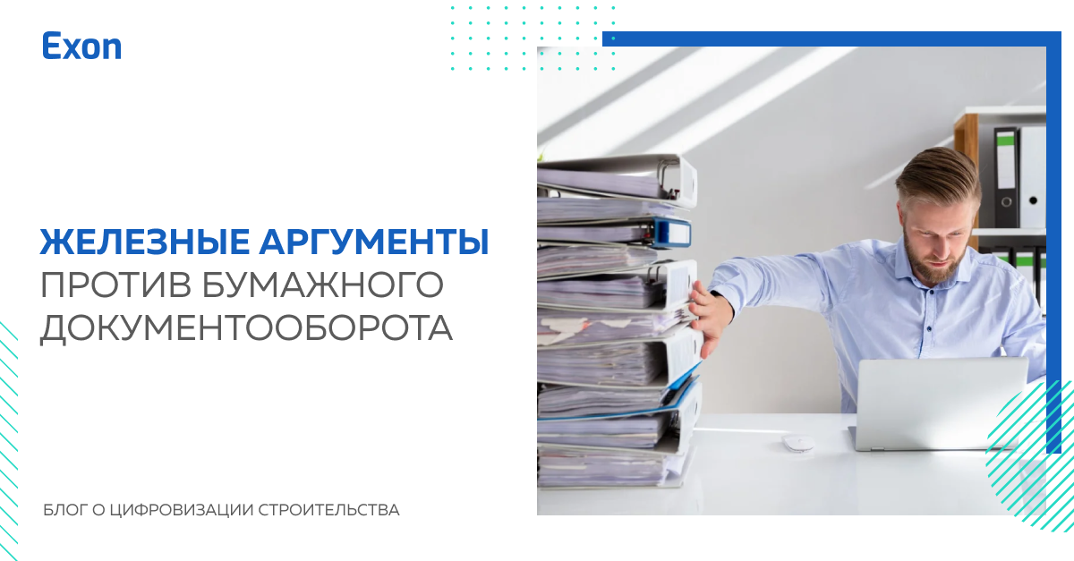 Урок 13хранение и передача информации (§§ 7, 8)