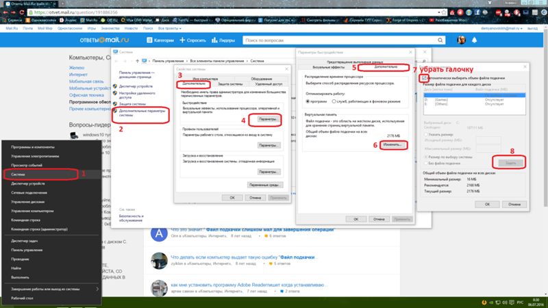 Как исправить ошибку 'не удается сжать том' в windows 11/10/8/7