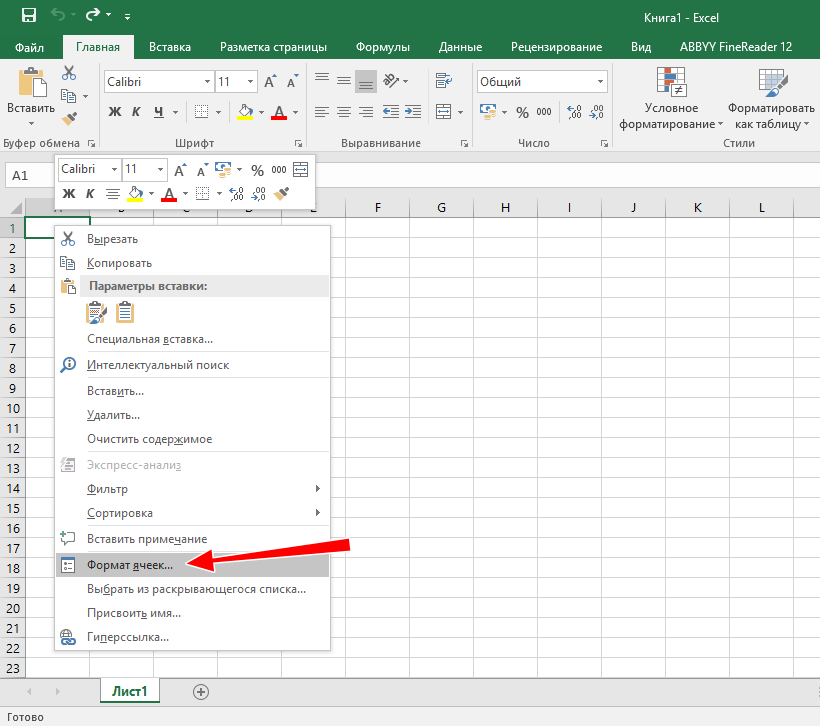 Перенос строки в пределах ячейки в microsoft excel