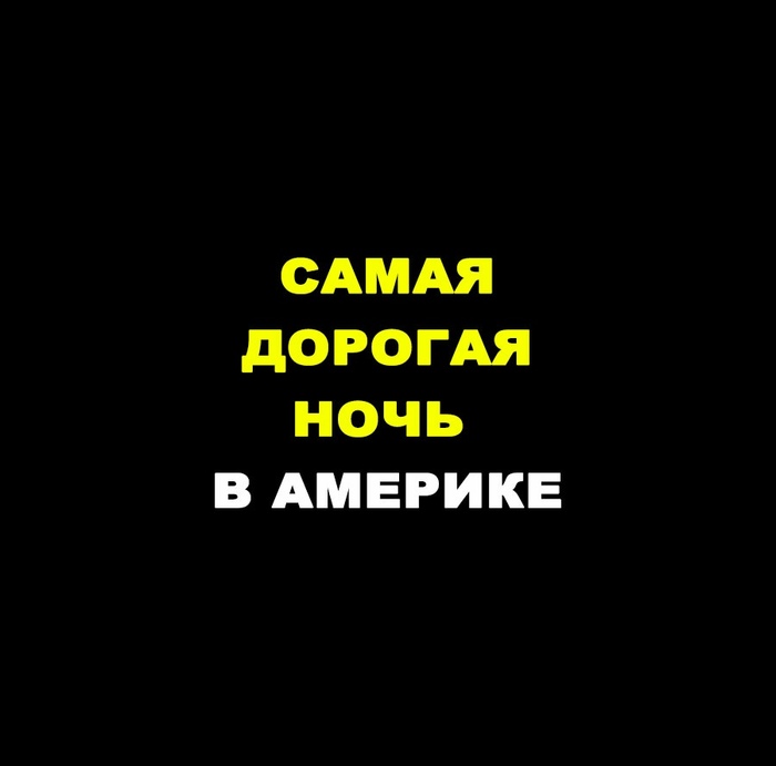 Базару джексон: что это значит и как происходят торги на бермудской бирже?