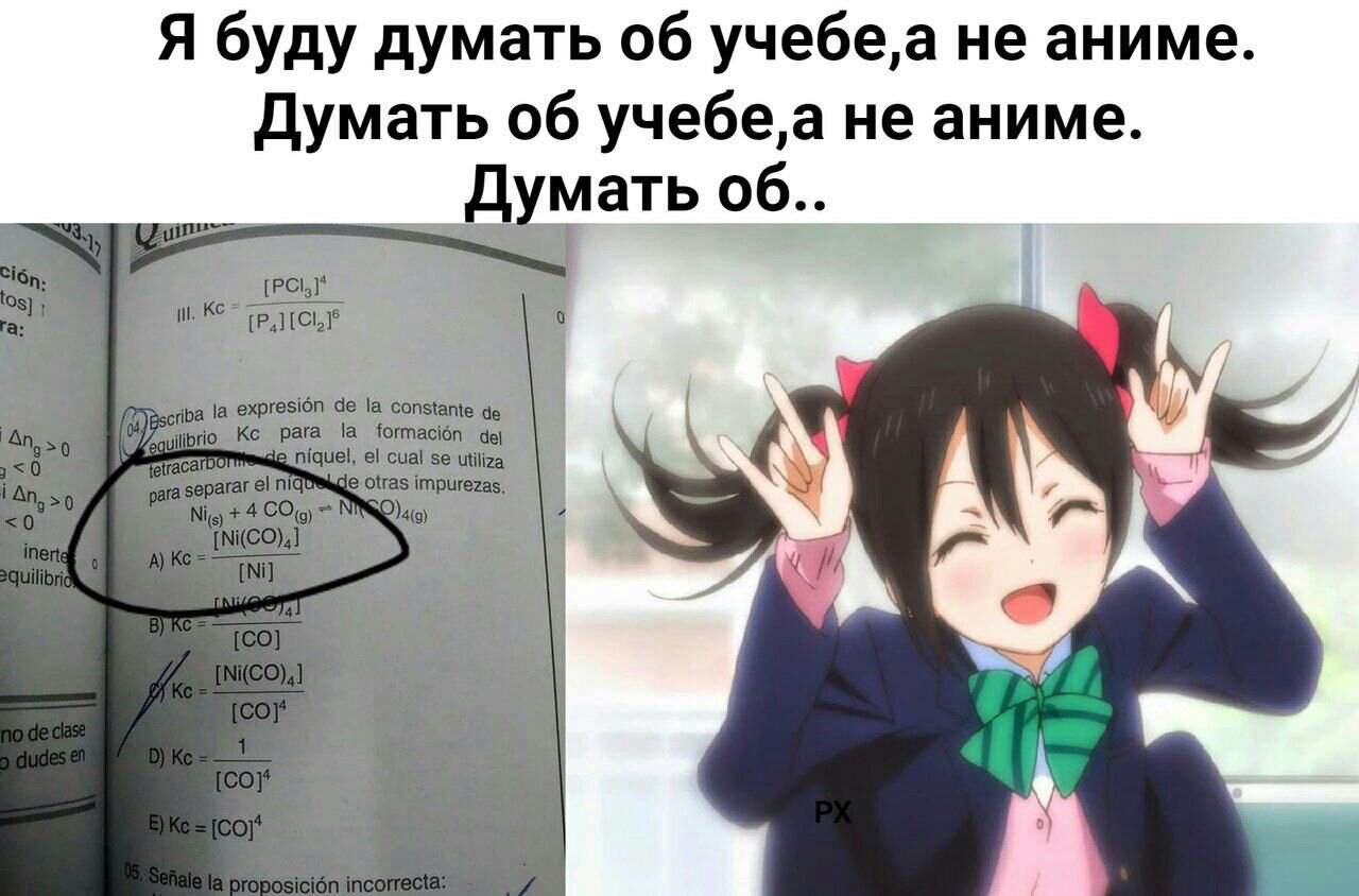 Ямете кудасай семпай яп  殺めて下さい先輩 это фраза которая взята из японского аниме и означает примерно будь так любезен и убей меня старший