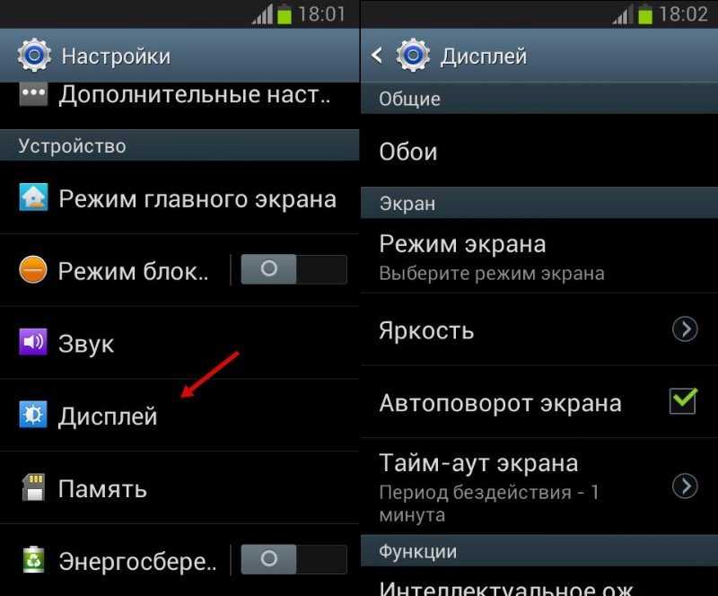 Оптимизация андроид — что это такое и как сделать