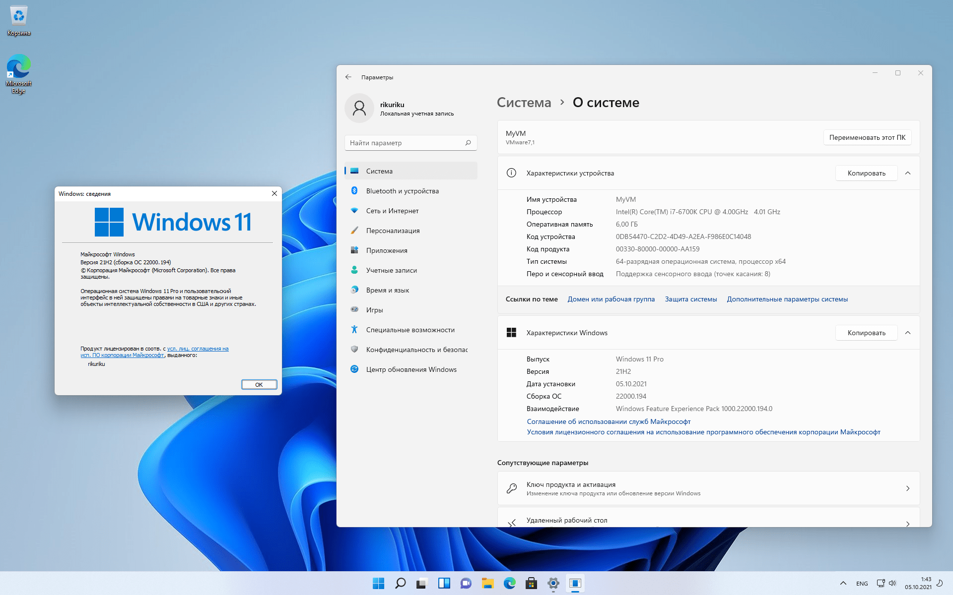Установка windows 10 с флешки. подробная инструкция