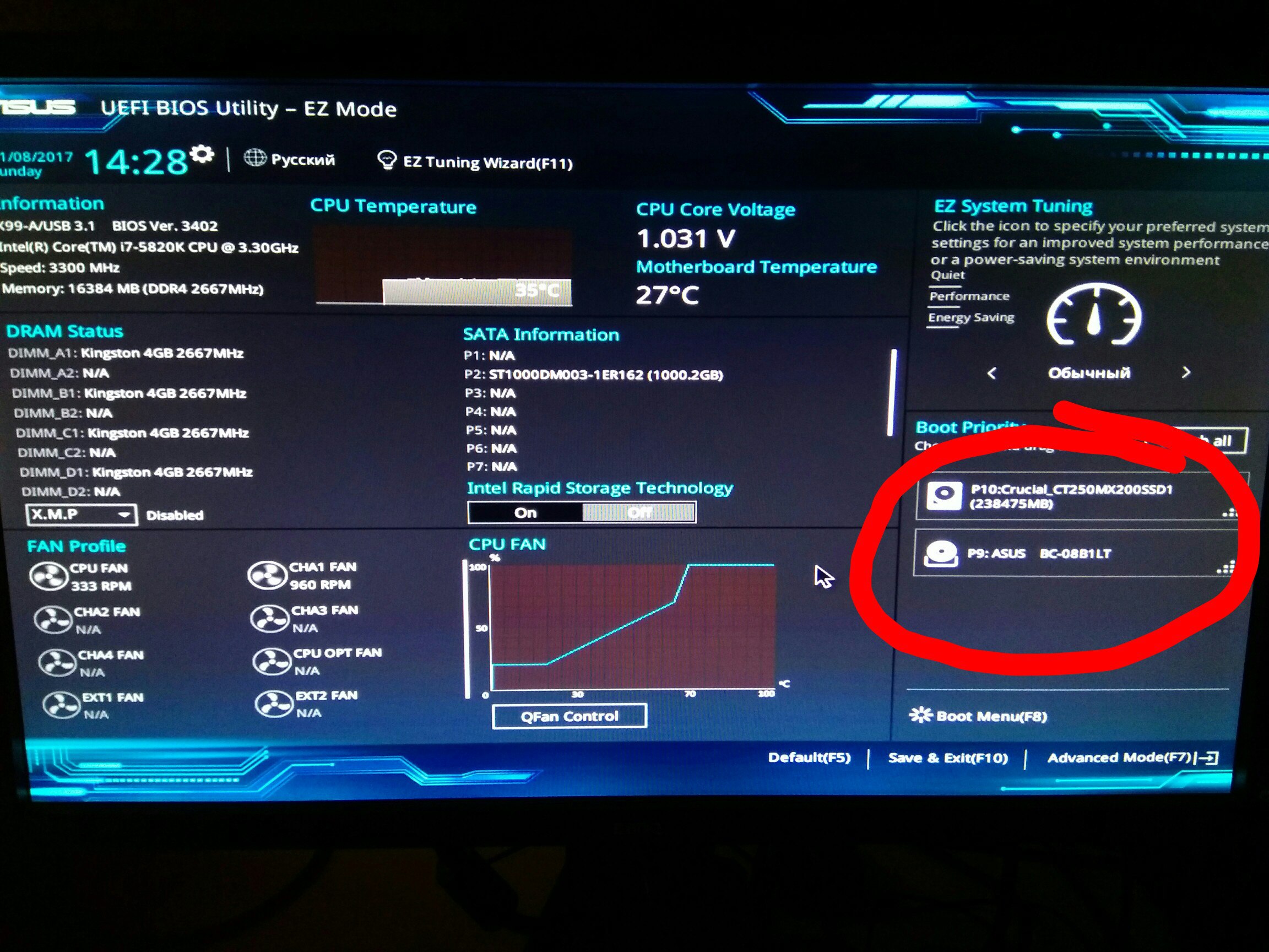 Как выбрать твердотельный накопитель (ssd)