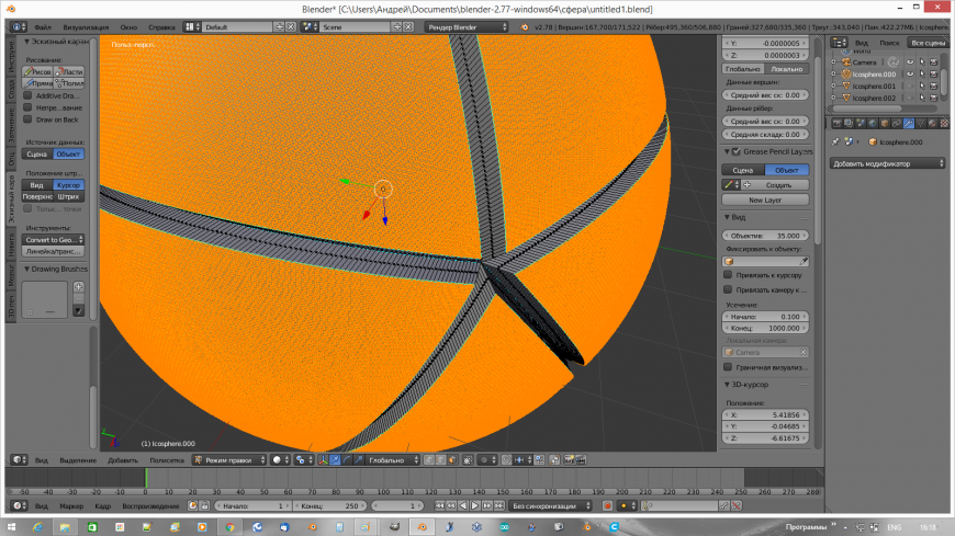 Blender 3d 4.2.0 скачать блендер 3д бесплатно на русском