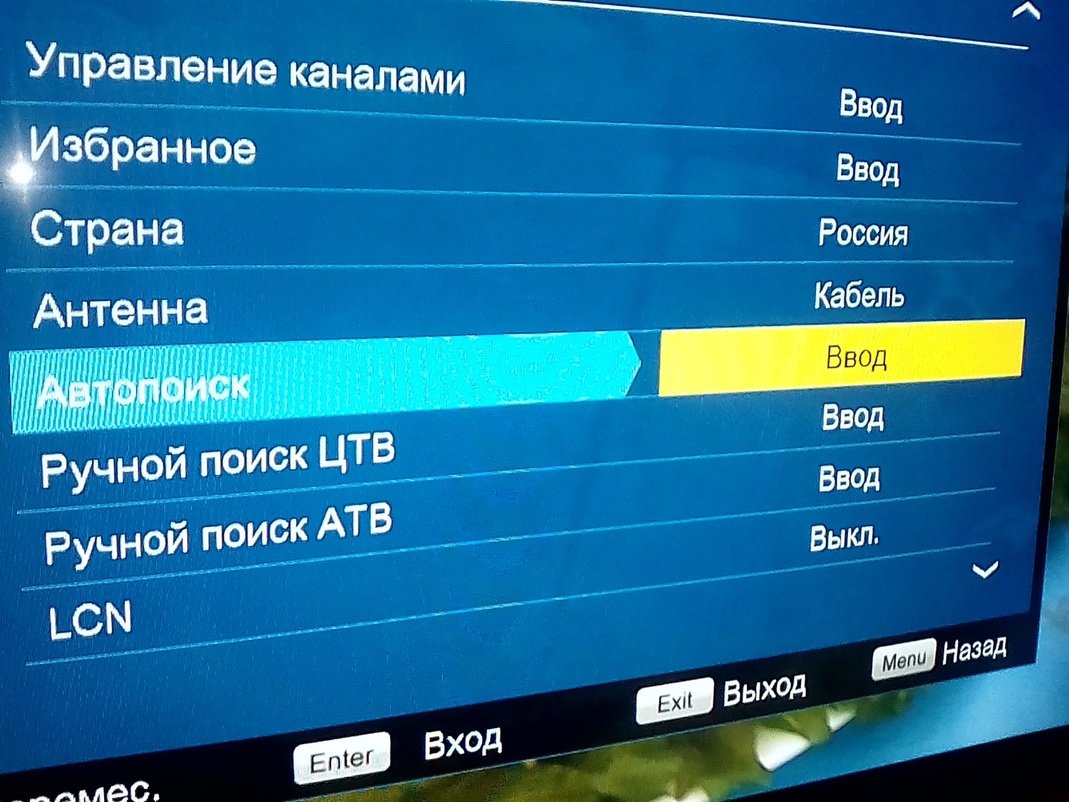 Как включить телевизор при отсутствии пульта