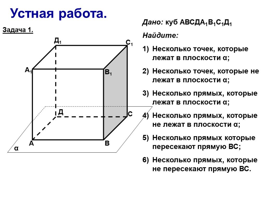 Что такое угол альфа: определение, значение и применение