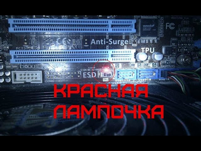 Подключение передней панели к материнской плате