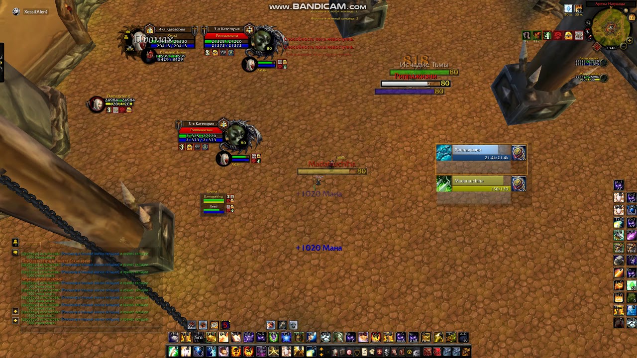 Проблемы загрузки файла patch.ruru и mpq в игре wow sirius