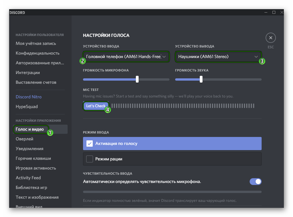 Почему лагает discord и как это исправить