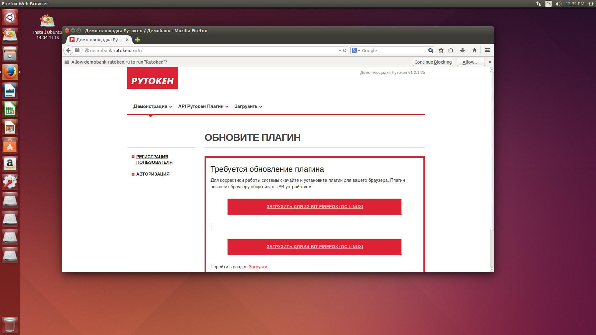 Не удается обнаружить токен или смарт карту налоговая