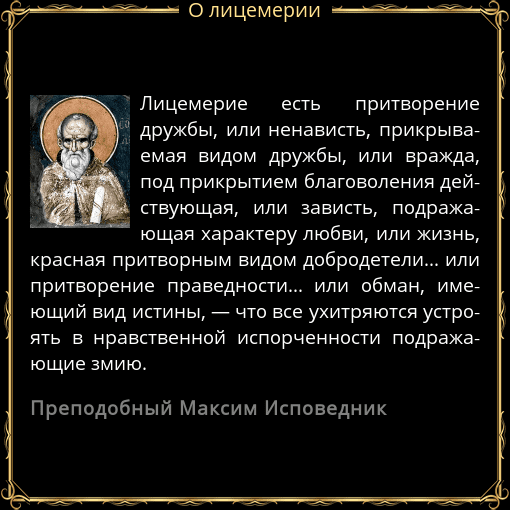 Происхождение фразы «не мудрствуя лукаво» и её значение в современном языке