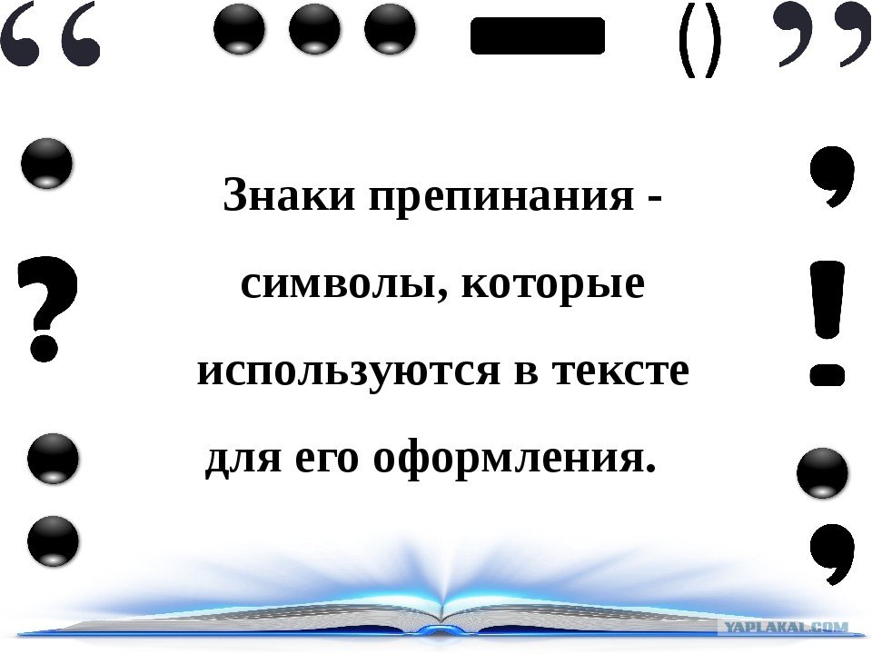 Что означает одна скобка в тексте: причины и способы ее использования