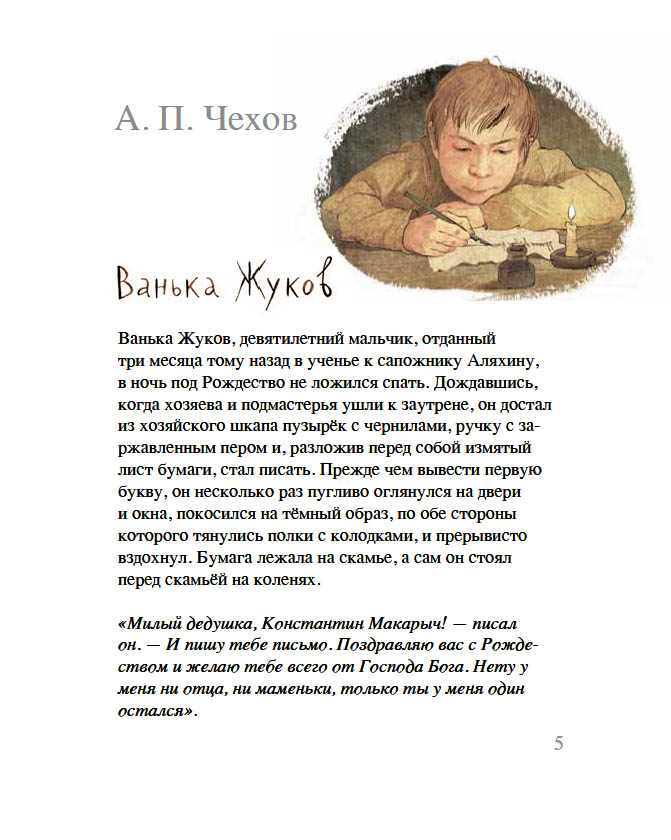 Бабушкин капот – секретное оружие зимнего сезона